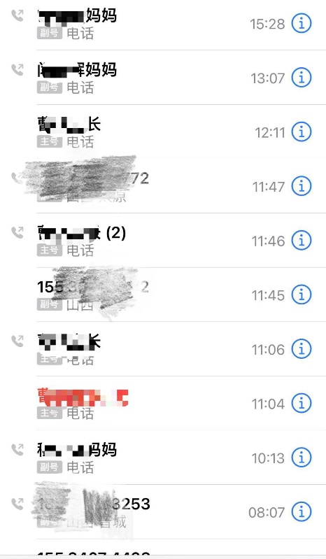 另一张学业指导相关图片